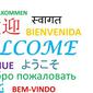Ilustrasi selamat datang, welcome. (Gambar oleh Tumisu dari Pixabay)