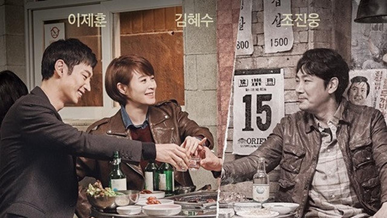5 Rekomendasi Drama Korea Thriller Detektif yang Penuh Misteri dan Kejutan