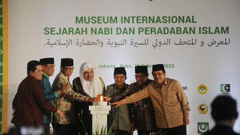 Museum Sejarah Nabi Muhammad SAW dan Peradaban Islam