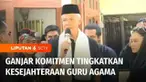 Calon Presiden Ganjar Pranowo berjanji meningkatkan kesejahteraan guru agama jika terpilih sebagai Presiden di Pilpres 2024. Hal ini disampaikan Calon Presiden nomor urut 3 tersebut saat mengunjungi sebuah pondok pesantren di Bekasi, Jawa Barat.