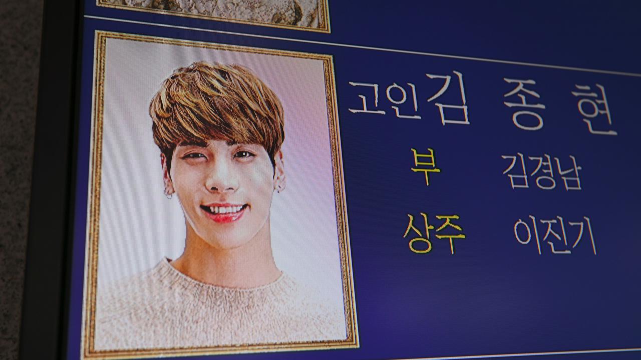 Jonghyun SHINee Disemayamkan