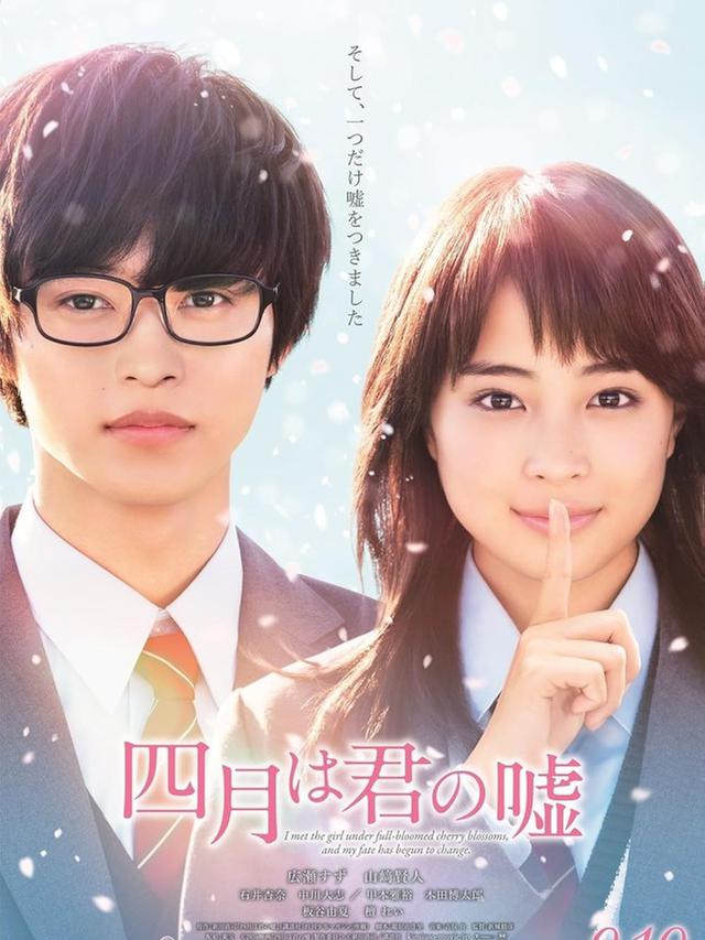 Your Lie in April (2016)