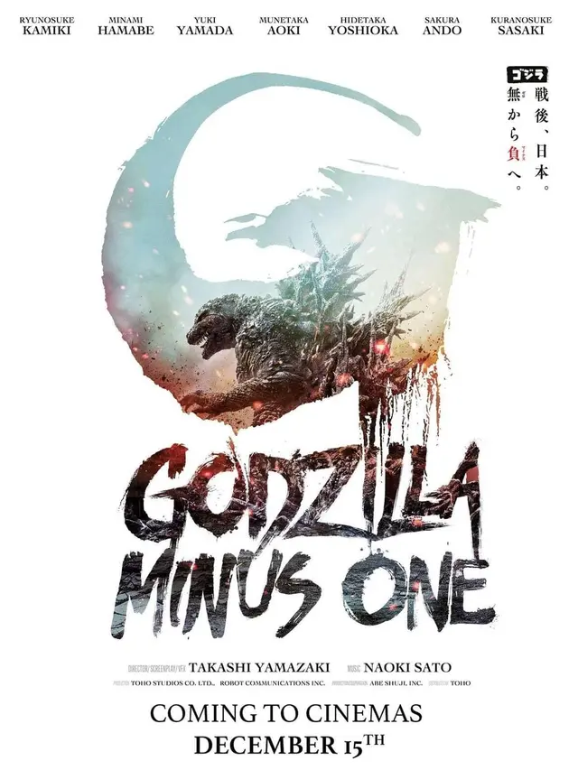Poster film Godzilla Minus One. (Foto: Dok. Toho Studios/ Robot Communications/ IMDb)