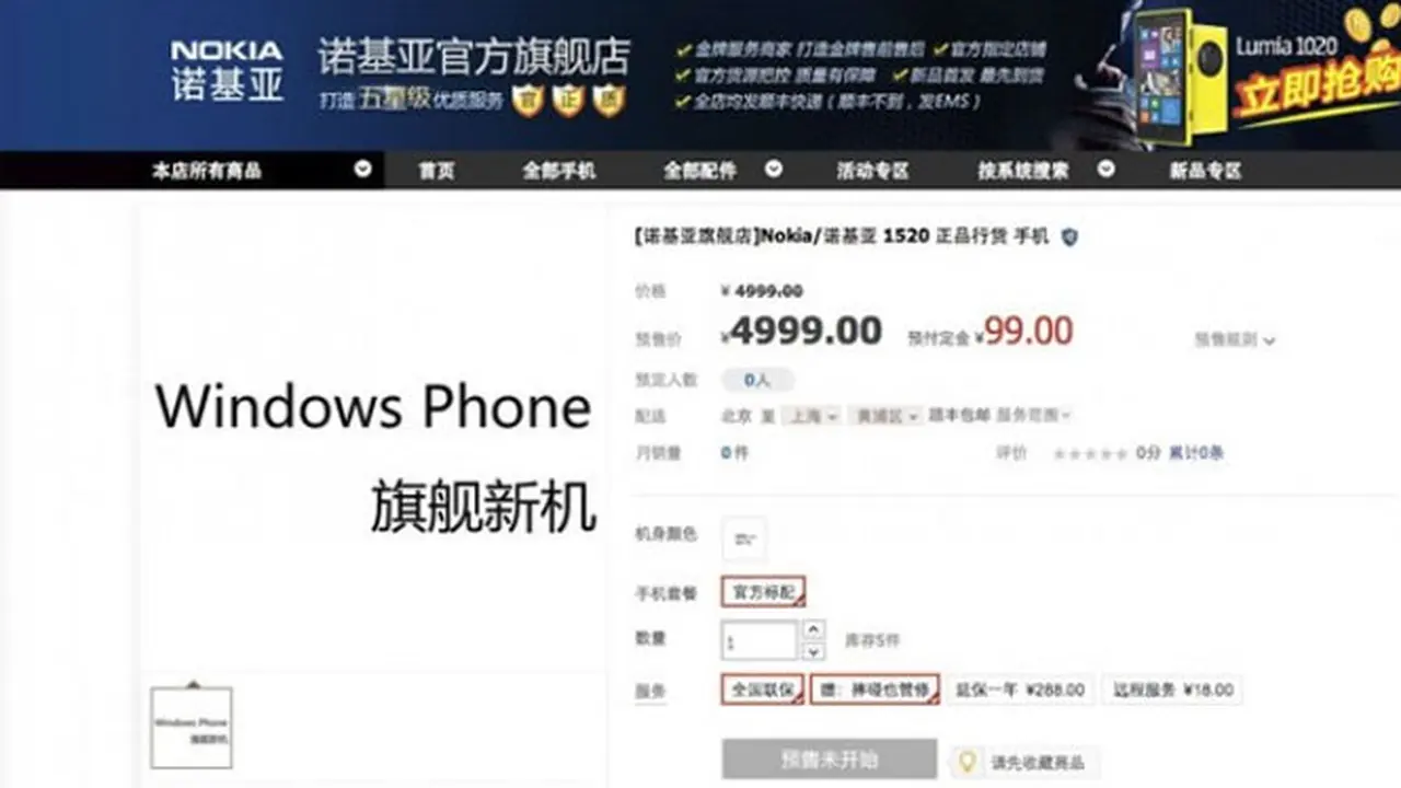 nokia-situs-131021b.jpg