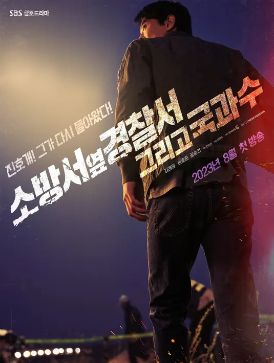 <p>Kim Rae Won dalalam The First Responders 2. (Foto: SBS via Soompi)</p>