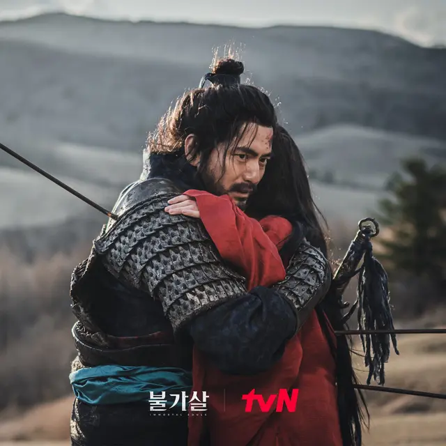 Bulgasal. (tvN via Soompi)