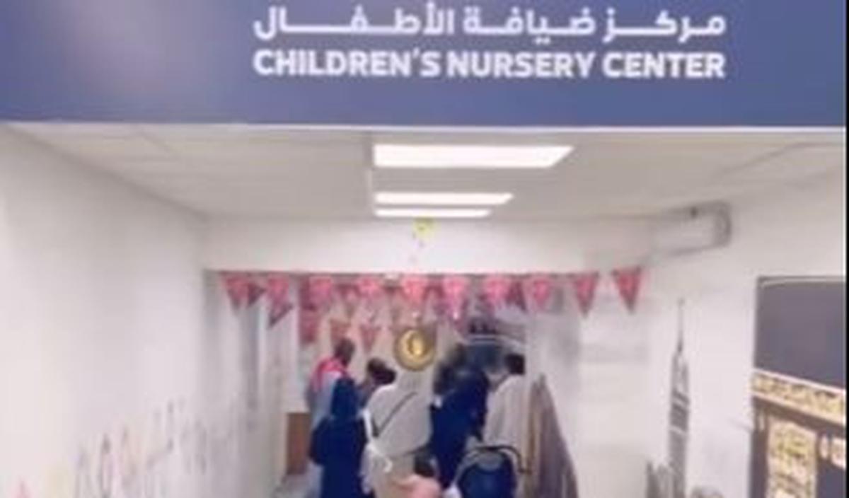Tiba di lantai satu, maka jemaah bisa menemukan sebuah tempat yang diberi nama Childern's Nursery Center.