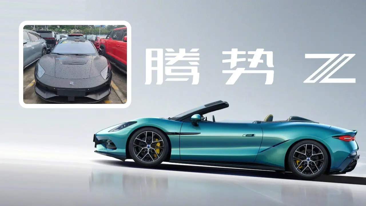 Debut Global Bulan Depan, Denza Z Muncul Tanpa Kamuflase (Carnewschina)