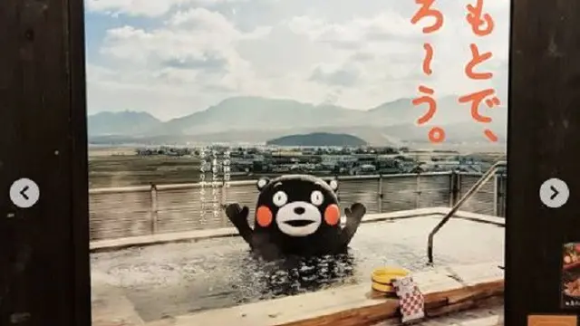 Kurokawa Onsen