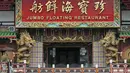 Restoran Terapung Jumbo terlihat di Hong Kong, Senin (13/6/2022). Restoran Terapung Jumbo yang ikonik di Hong Kong diatur untuk meninggalkan kota, di tengah kurangnya dana untuk memelihara restoran setelah berbulan-bulan pembatasan COVID-19. (AP Photo/Kin Cheung)