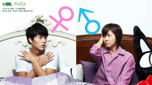 6 Soundtrack Drama Korea yang Buat Pendengar Melayang