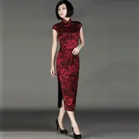 Cheongsam Dress. (via: elegente.com)