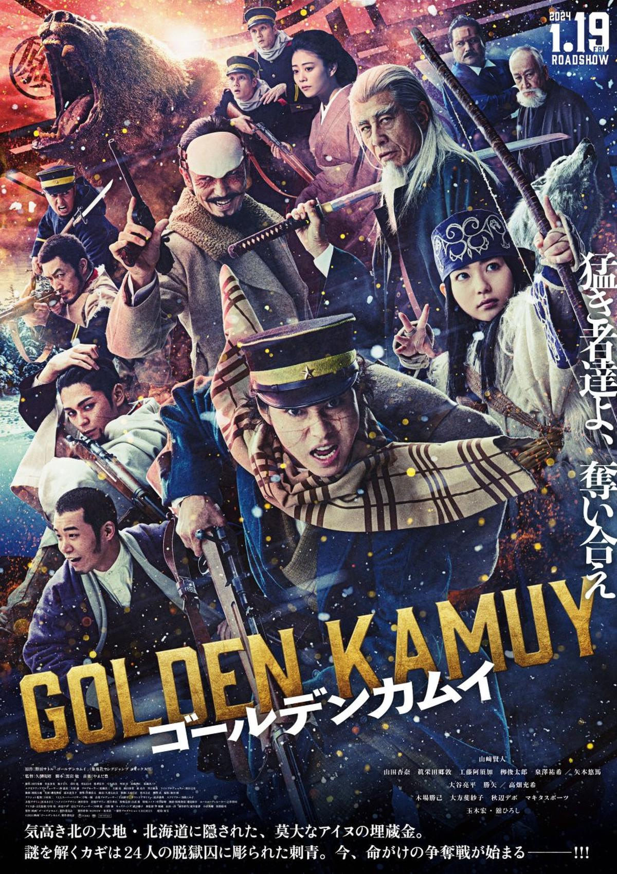 7 Rekomendasi Film Jepang Terbaik di Netflix, Terdiri dari Berbagai Genre dan Wajib Ditonton