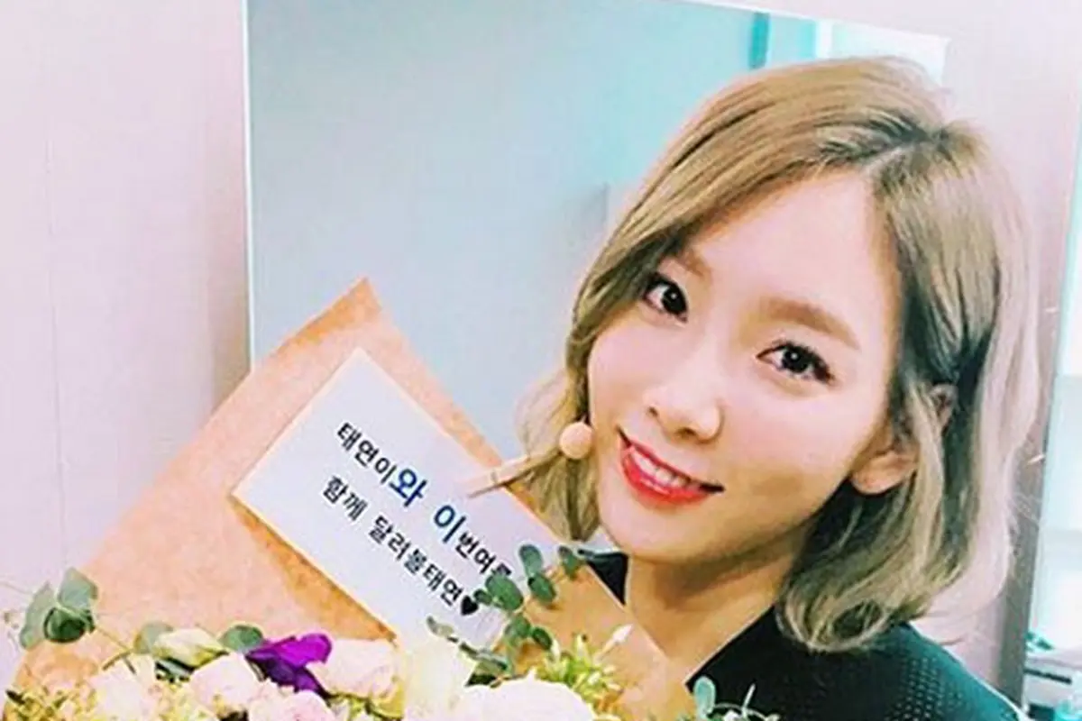 [Bintang] Taeyeon 