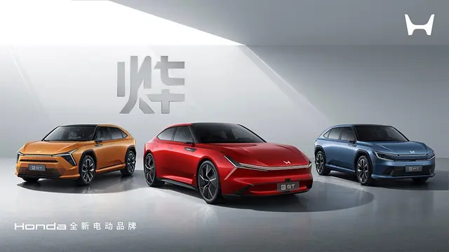 Tiga Mobil Listrik Terbaru Honda Siap Mejeng di Beijing Auto Show 2024 (ist)