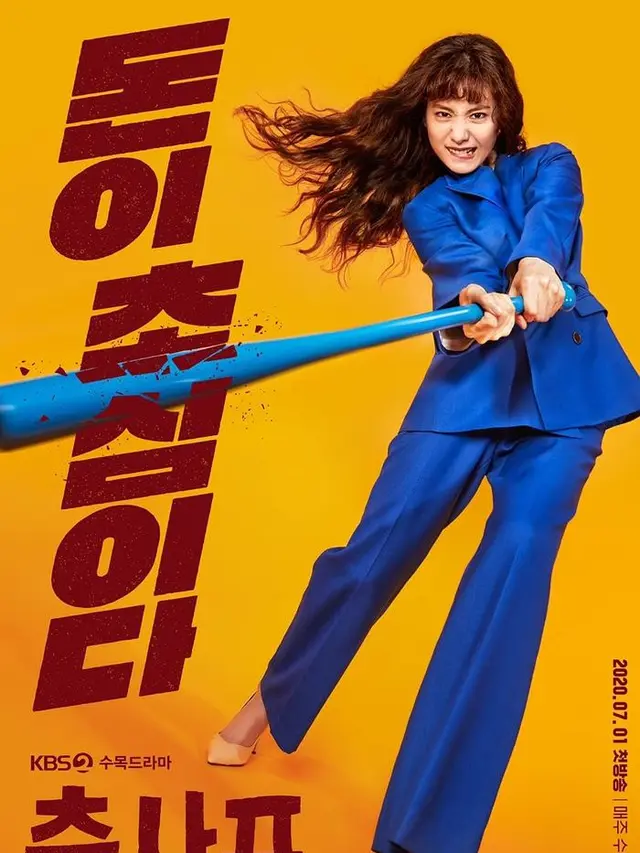 ilustrasi rekomendasi drama korea bulan juli/KBS