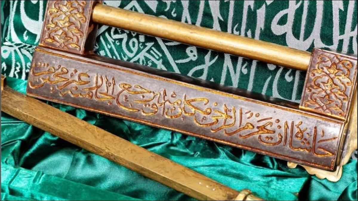 Artefak Langka Peninggalan Islam Dipamerkan di Inggris, Ada Gembok dan Kunci Ka'bah