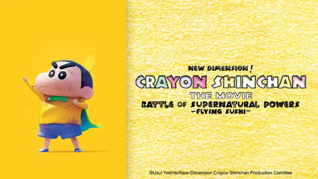 Crayon Shinchan The Movie 3D