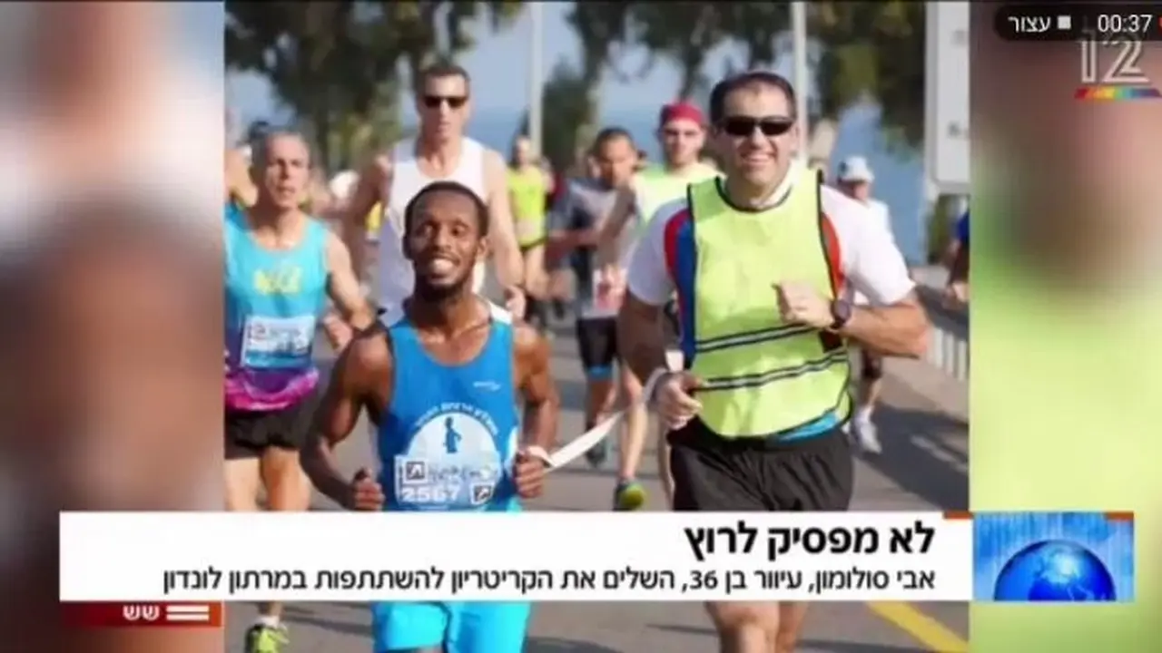 Avi Solomon Youtube / Screengrab