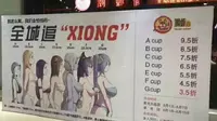 Iklan yang dipajang oleh restoran Trendy Shrimp (Qianjiang Evening Post/BBC)