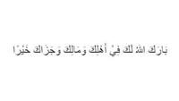Doa Pelunas Utang Cepat dan Berkah, Agar Rezeki Mengalir Deras