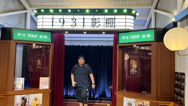 Pulau Cheung Chau, Hong Kong.