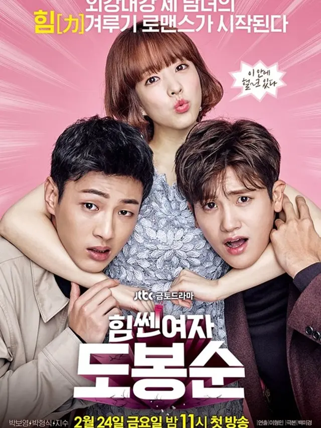 Selain BUSINESS PROPOSAL, 5 Drama Korea Ini Juga Hadirkan Kisah Cinta CEO dan Karyawannya