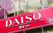 Sosok Pendiri Toko Daiso, Meninggal Dunia Usia 80 Tahun dan Tinggalkan Kekayaan Rp29,7 Triliun
