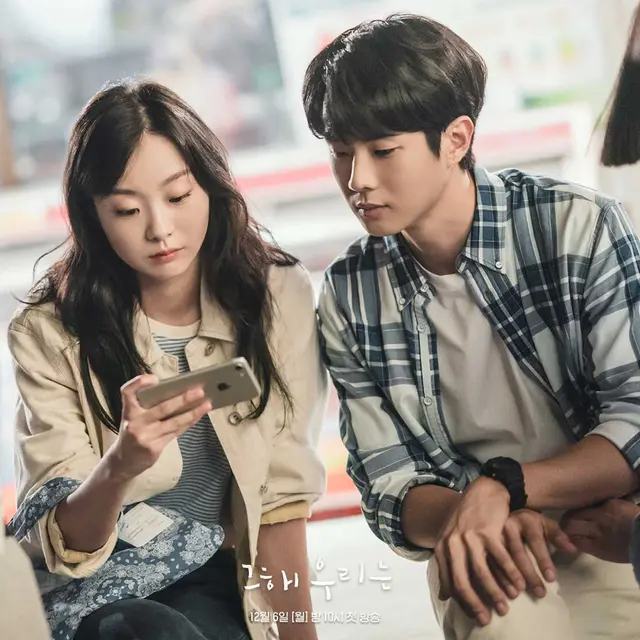 Our Beloved Summer. (SBS via Soompi)