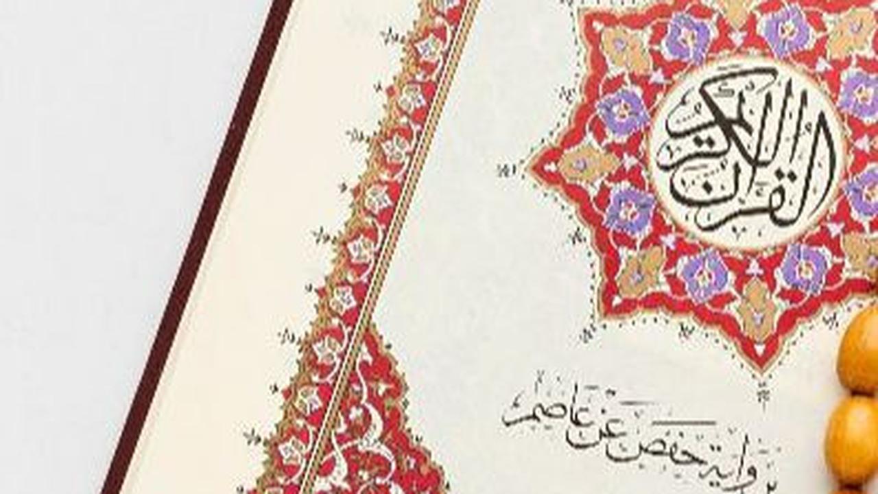 Bacaan Surat Al Hujurat Ayat 13