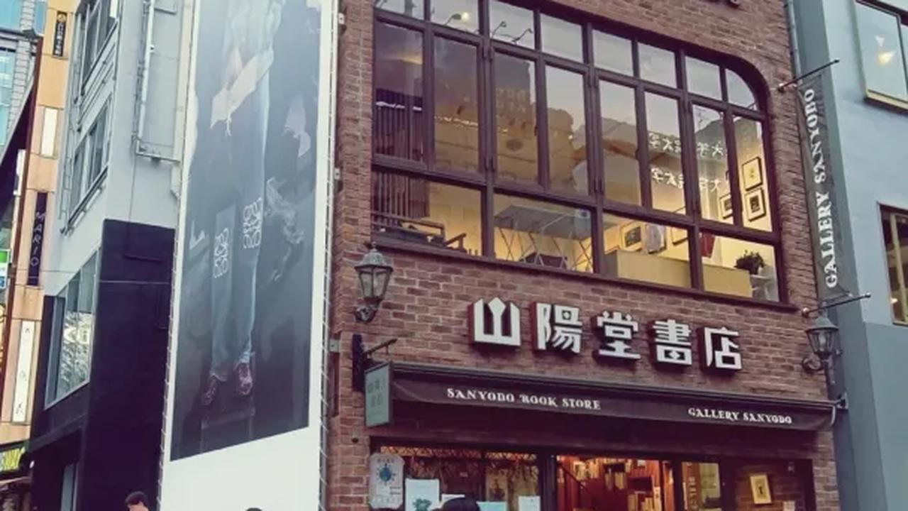 Toko Buku di Lantai Pertama, Galeri dan Kafe dengan <i>View</i> Omotesando di Lantai Dua