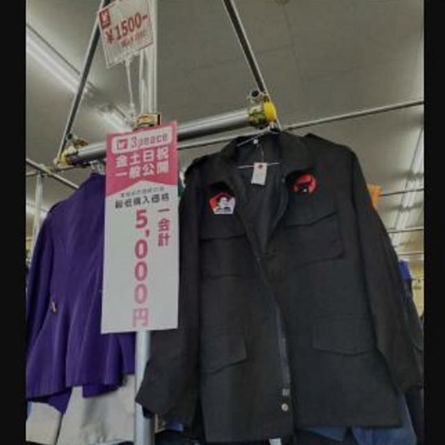 Warganet Indonesia Temukan Jaket PDIP Bergambar Megawati di Toko Thrift di Jepang