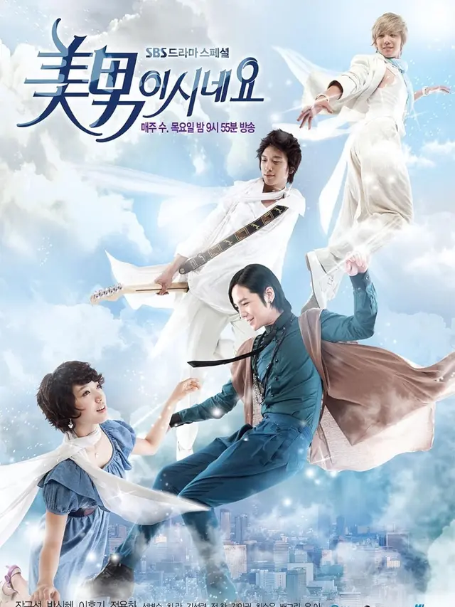 You're Beautiful (2009)