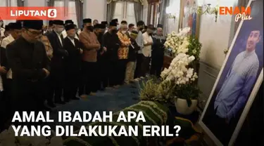 Gubernur Jawa Timur Khofifah Indar Parawansa menilai sosok mendiang Emmeril Kahn Mumtadz pasti memiliki amal ibadah yang membuat meninggalnya disertai dengan kemuliaan luar biasa.