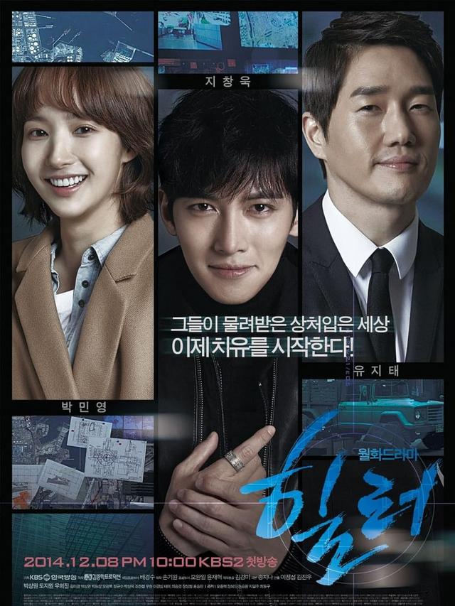 Healer (2014–2015)