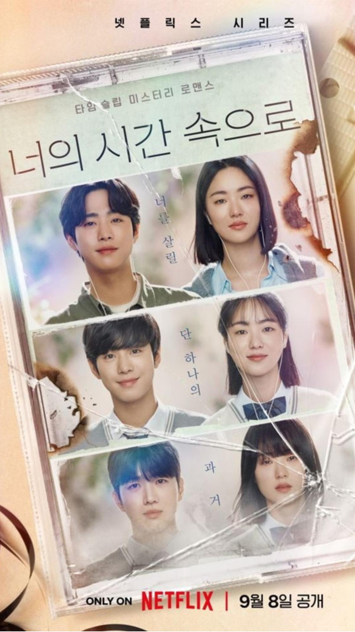 6. A Time Called You: Kisah Time-Slip yang Memukau (September 2023)