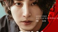 Lee Soo Hyuk dalam drakor S-Line. (wavve.official)