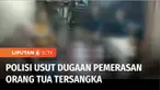 Kasus dugaan pemerkosaan seorang remaja putri oleh enam pemuda desa di Brebes, Jawa Tengah, sedang dalam penanganan Kepolisian. Namun, aroma pemerasan terhadap keluarga tersangka mencuat, yang diduga melibatkan sejumlah LSM.