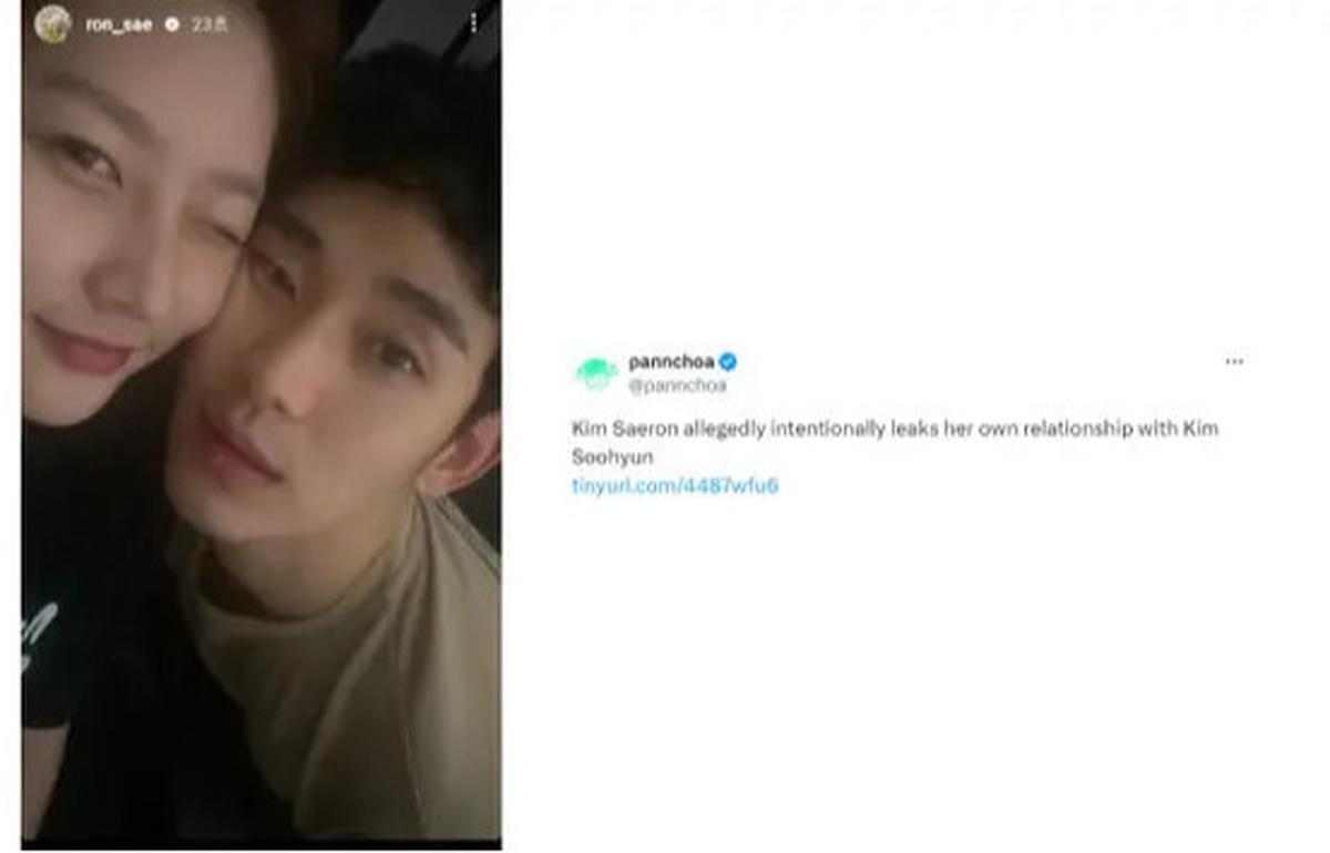 Viral! Kim Soo Hyun Banjir Hujatan Warganet, Dituding Sebabkan Kematian Kim Sae Ron