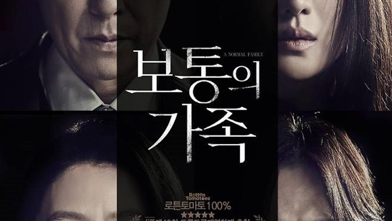 Daftar Film dan Drama Korea yang Rilis Oktober 2024, dari Genre Aksi hingga Misteri