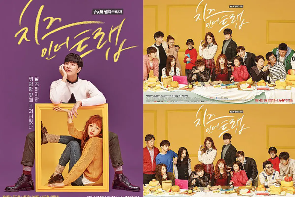 [Bintang] Cheese in the Trap
