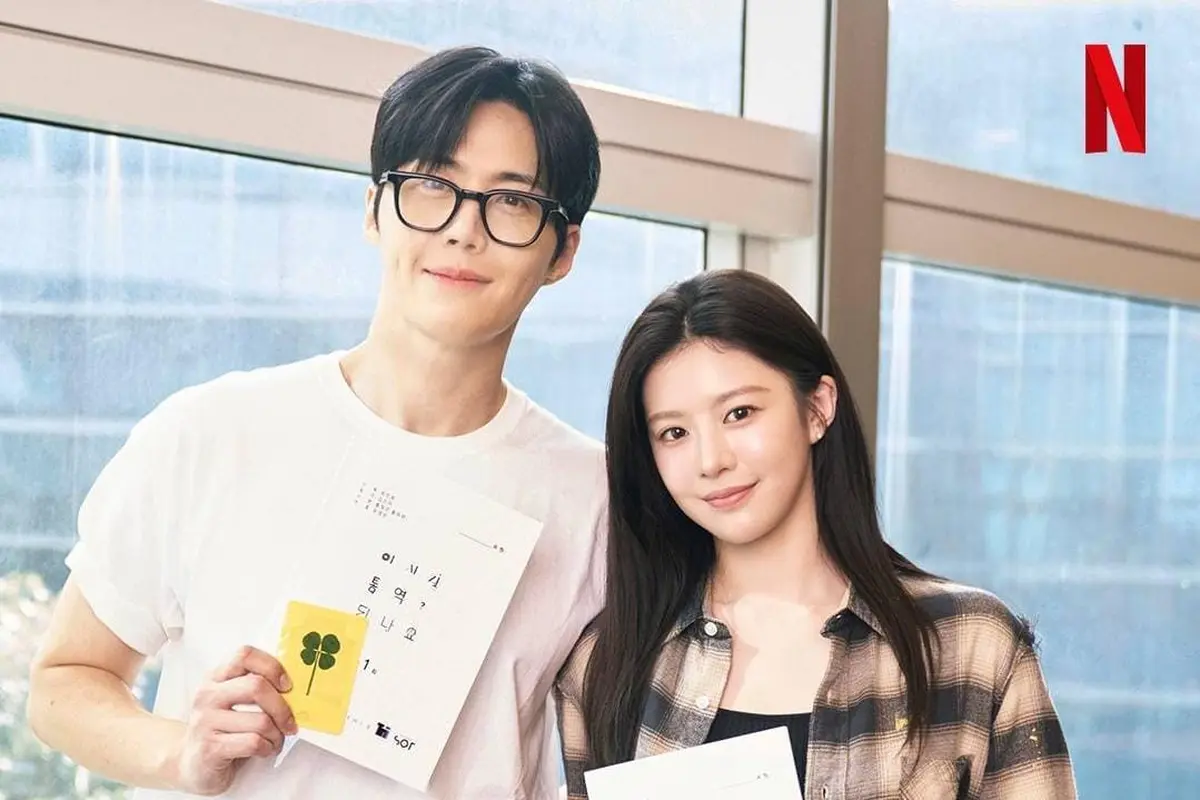 kim seon ho go yoon jung