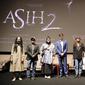 Film "Asih 2" (Foto: Istimewa)