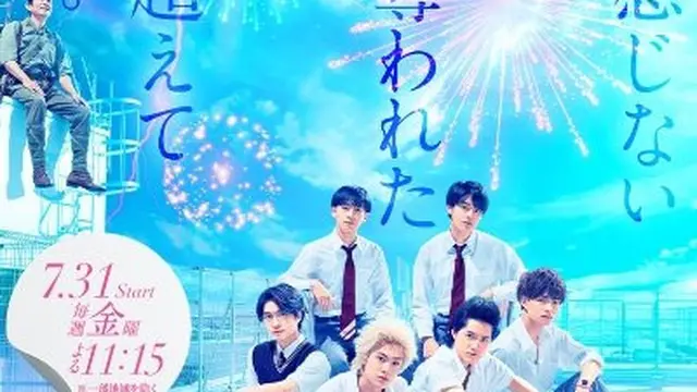 7 Rekomendasi Drama Jepang Tentang Anak Sekolah dari Kisah Romantis hingga Persahabatan, Wajib Ditonton saat Liburan
