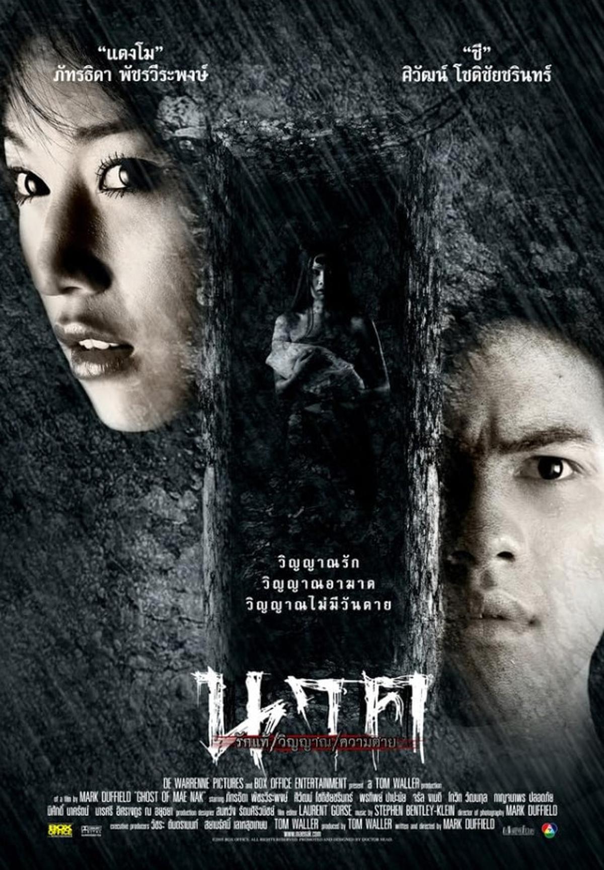 7 Rekomendasi Drama Thailand Horor Terbaik, Wajib Masuk Watchlist dan Cocok Ditonton di Momen Liburan