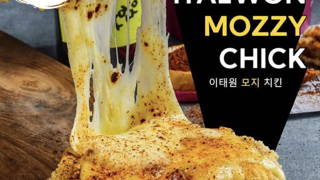 Menu Itaewon Mozzy Chic Gildak/dok. Instagram Gildak.id