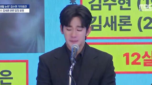 Kim Soo Hyun menangis dalam konferensi pers terkait tudingan memacari mendiang Kim Sae Ron saat usia minor. (Tangkapan Layar MBC)