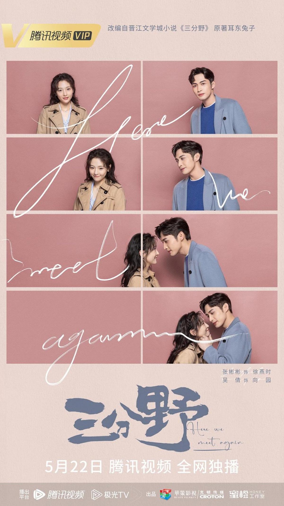 9 Rekomendasi Drama China Romantis di Kantor yang Bisa Kamu Tonton dengan Plot Menarik