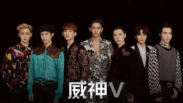 WayV
