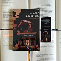 Review Buku Novel Memory Bookstore./Copyright Endah